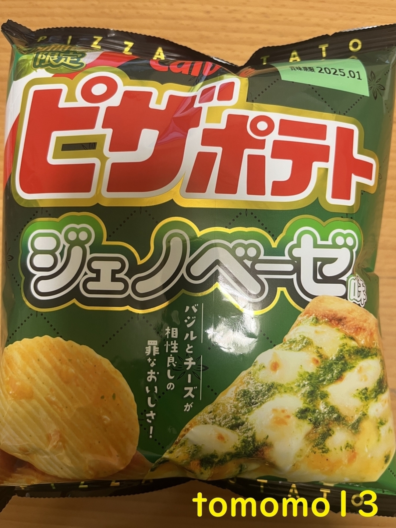 backend=imagemagick;version=1;