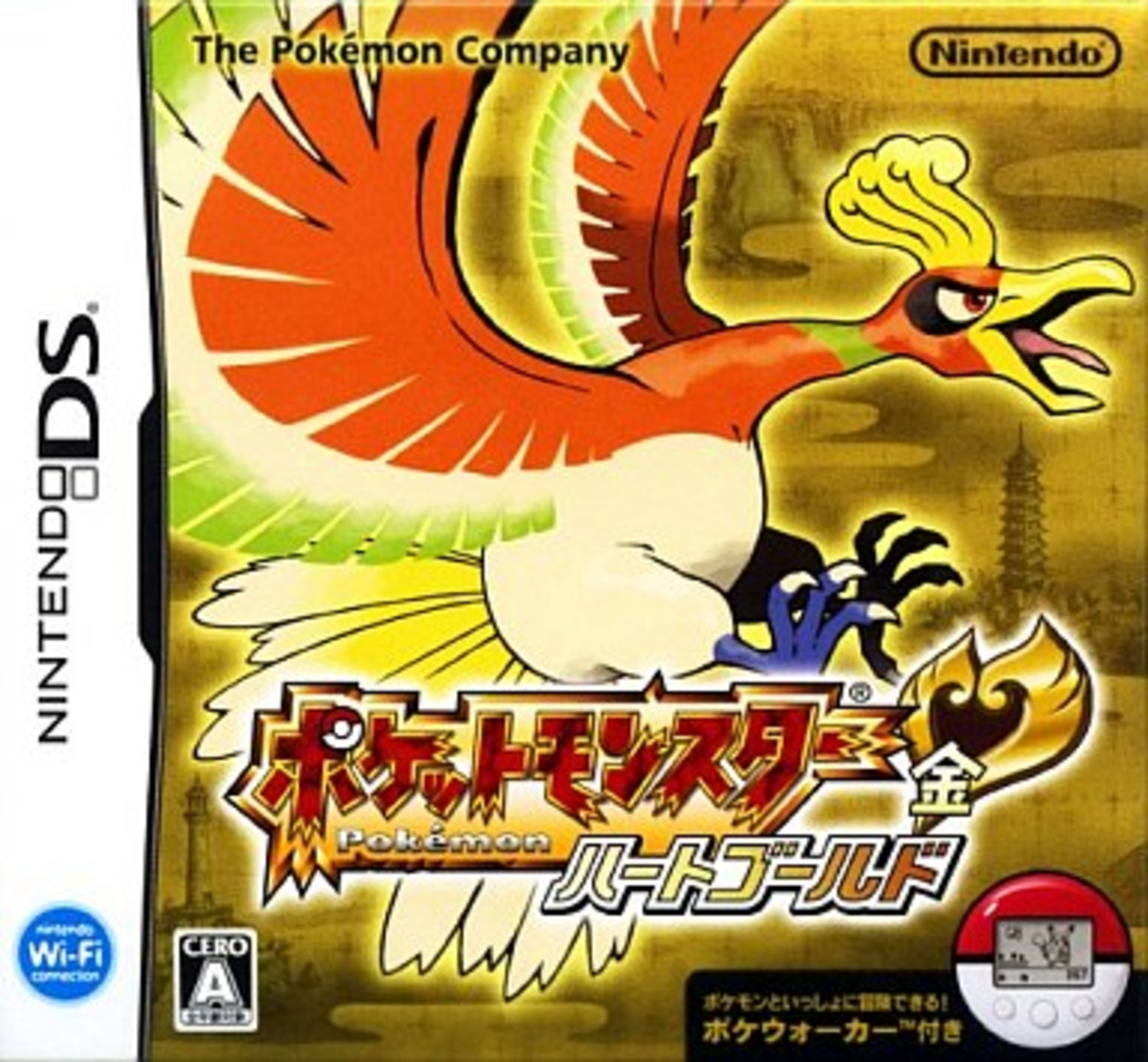 希少】Nintendo DS ポケットモンスター ソウルシルバー （同梱版）