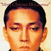 Merry Christmas Mr.Lawrence -30th Anniversary Edition-