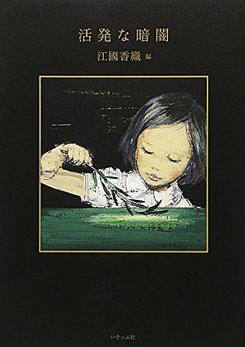 大好きが虫はタダシくんのとは マンガの人気 最新記事を集めました はてな