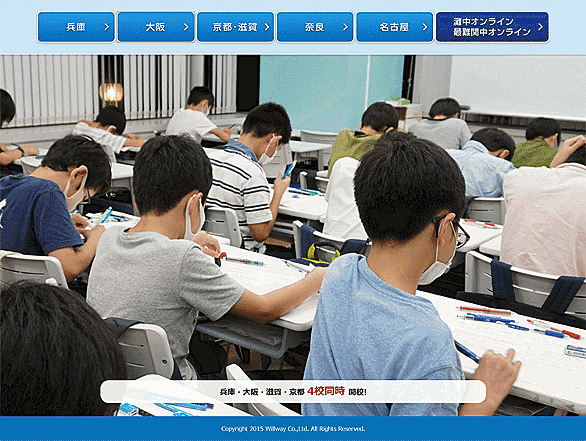 馬淵教室とは 一般の人気 最新記事を集めました はてな