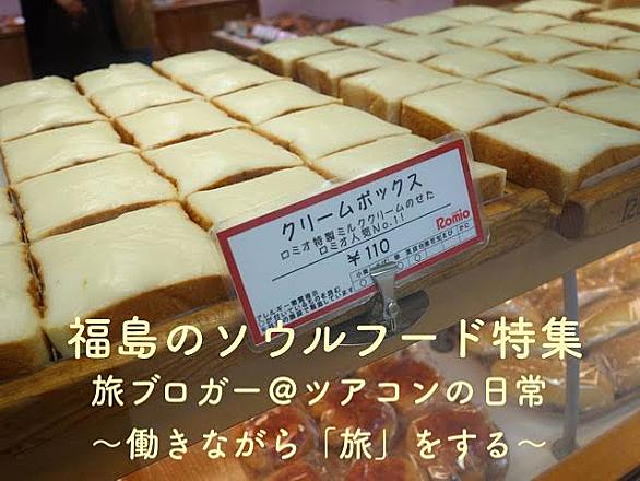 クリームボックスとは 食の人気 最新記事を集めました はてな クリームボックスとは 食の人気 最新記事を集めました はてな