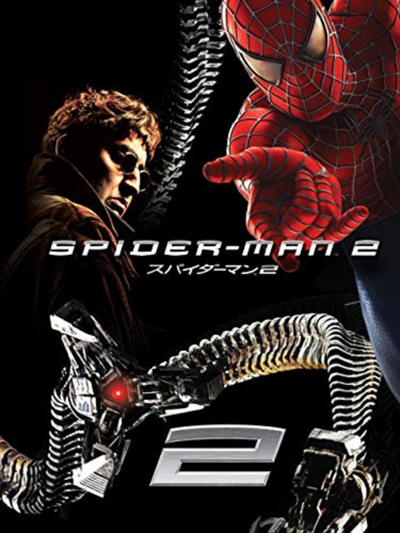 Amazon Prime Videoサムライミ版「スパイダーマン2」感動の名場面3選 