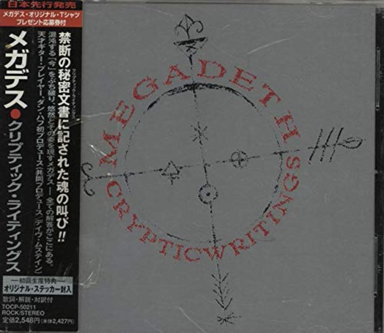Megadeth Cryptic Writings 楽譜 [入手困難] Cryptic Writings 