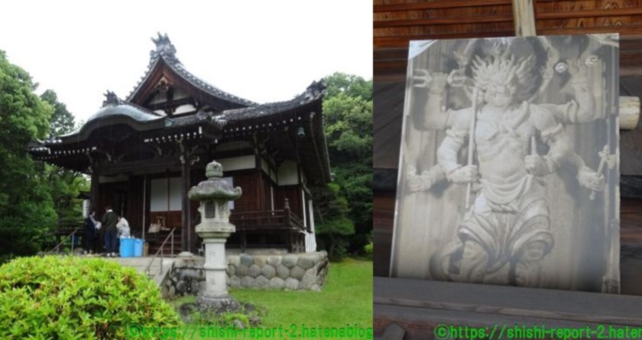 仏像】秋篠寺 大元堂 - 恐ろしい姿でありながらどこか親しみも覚えて 