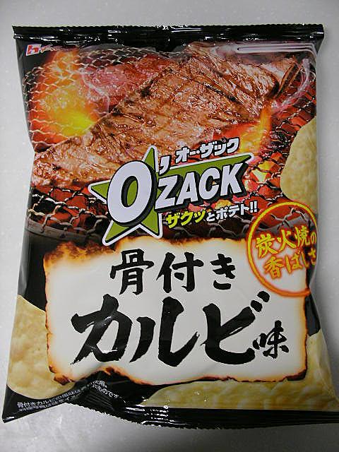 オー ザックとは 食の人気 最新記事を集めました はてな オー ザックとは 食の人気 最新記事を集めました はてな