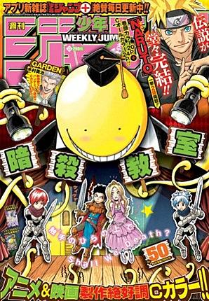 ナルトとは マンガの人気 最新記事を集めました はてな ナルトとは マンガの人気 最新記事を集めました はてな