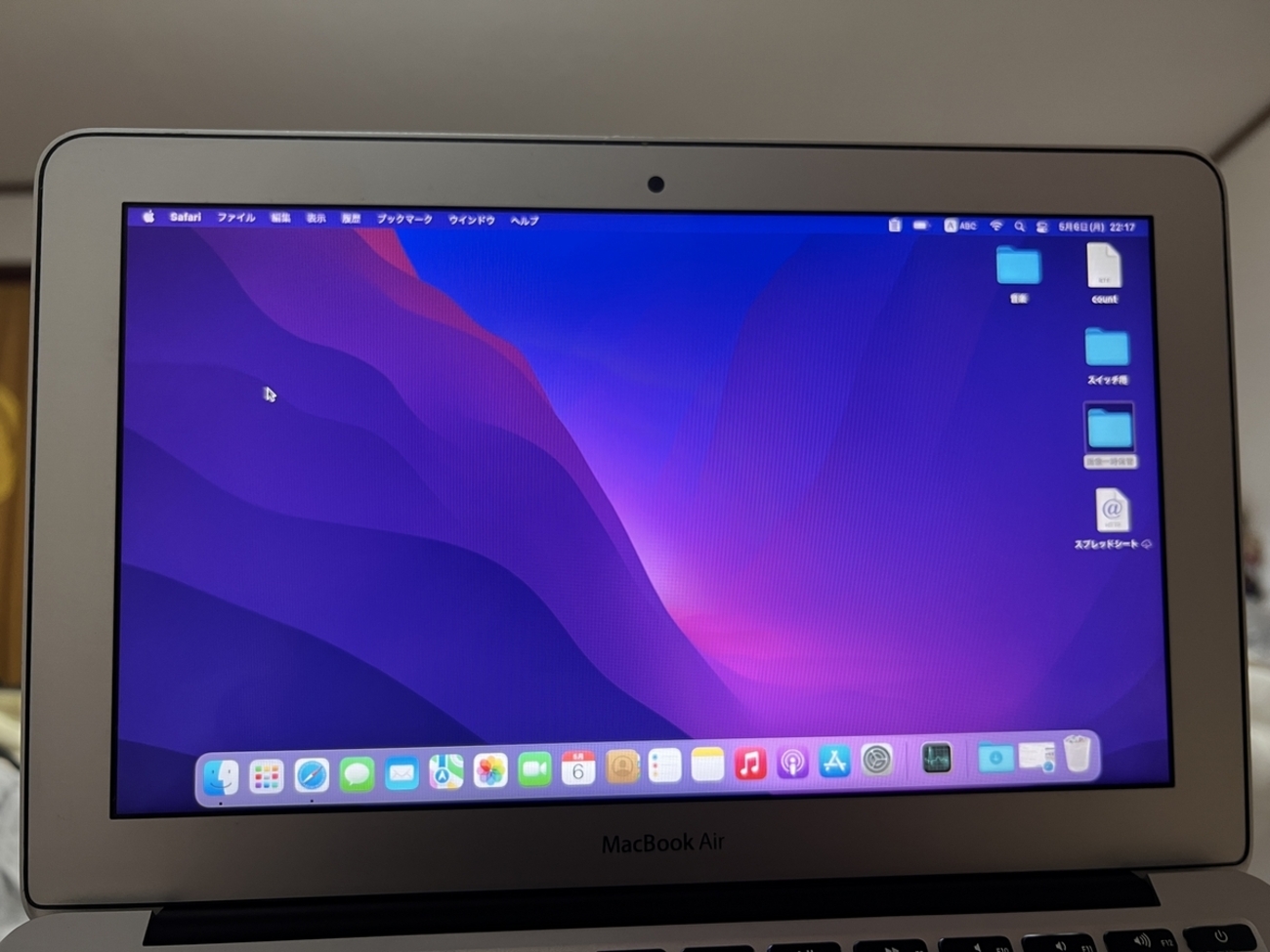 今更MacBook Air 11インチを手に入れる必要がある理由 - そして僕は 