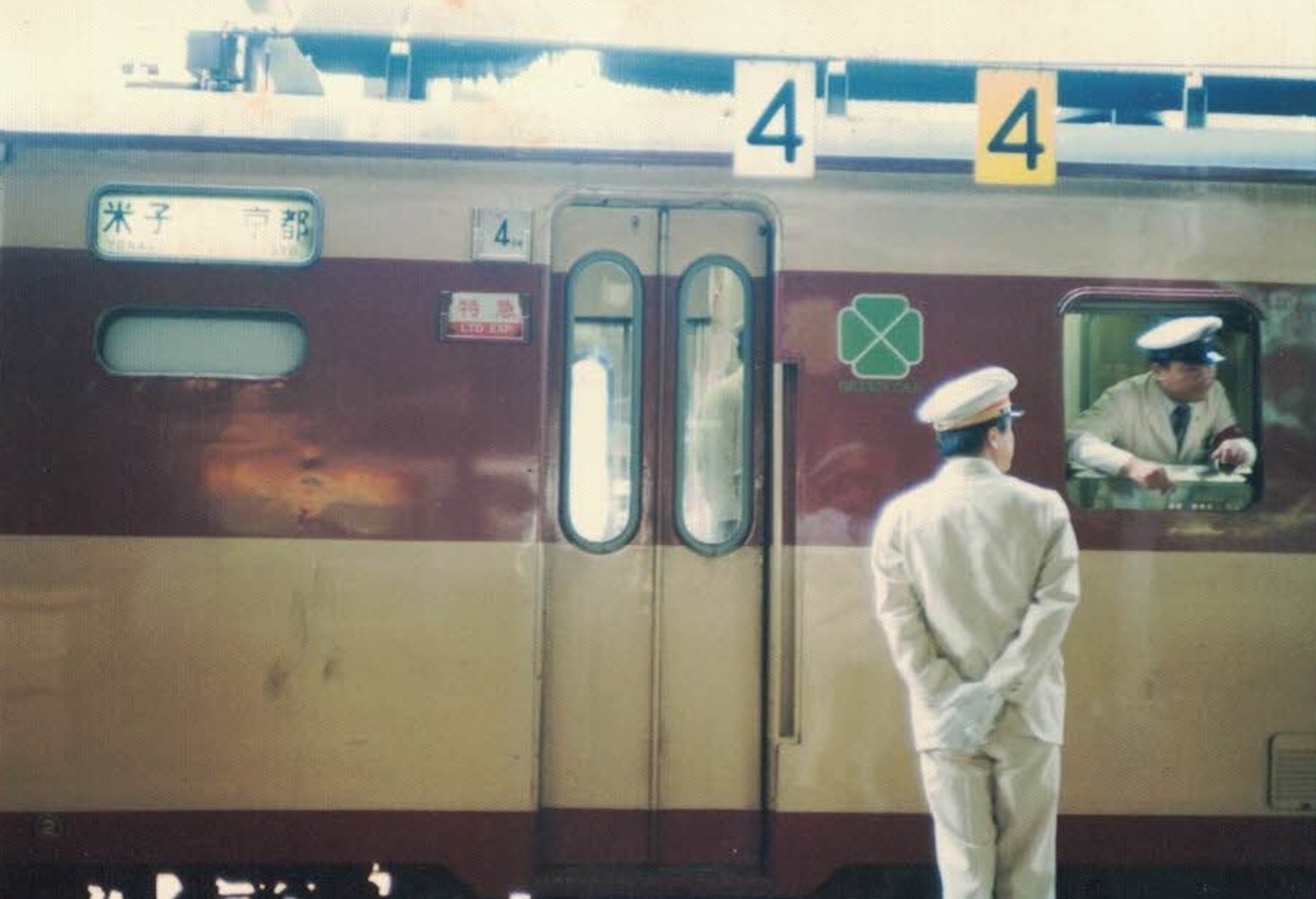 コラム】 国鉄車掌の白い制服についての思い出 - 旅と鉄道の美学