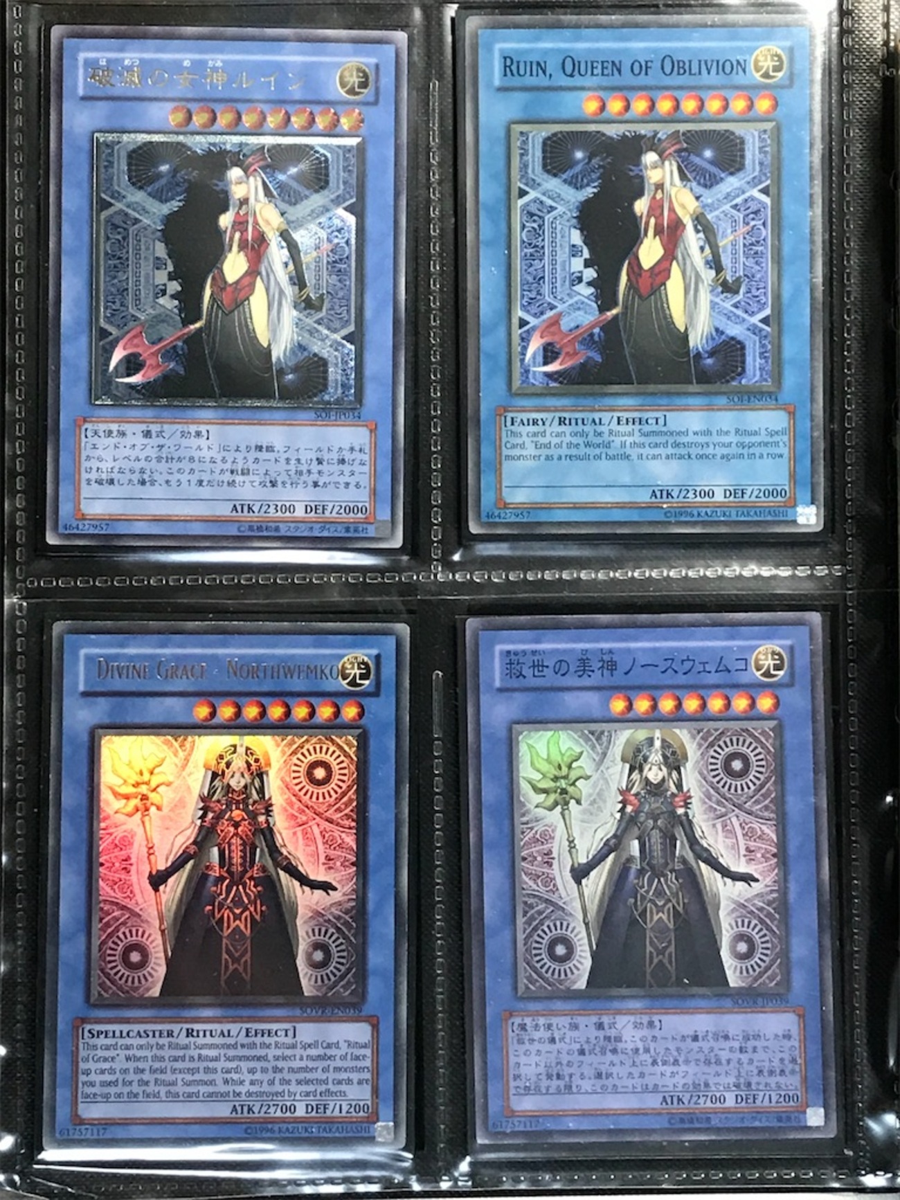 遊戯王 救世の美神ノースウェムコ 英語 1st レリーフ CCG9 鑑定済み 