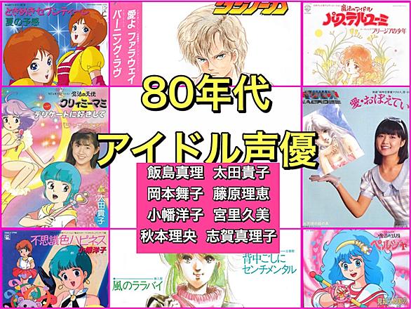 魔法少女ララベルとは アニメの人気 最新記事を集めました はてな 魔法少女ララベルとは アニメの人気 最新記事を集めました はてな