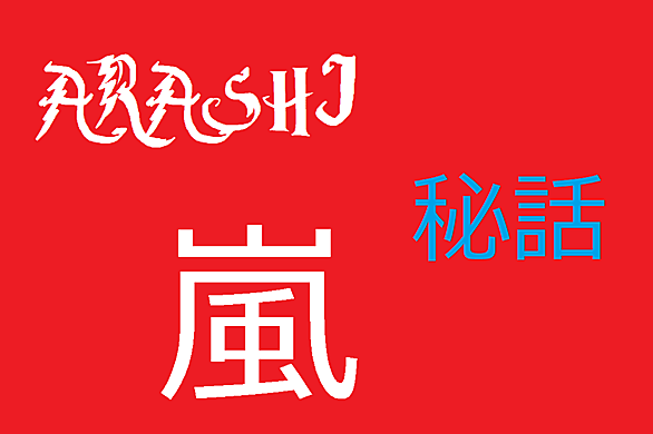 特別企画とは 一般の人気 最新記事を集めました はてな 特別企画とは 一般の人気 最新記事を集めました はてな