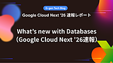 What’s new with Databases（Google Cloud Next '26速報）