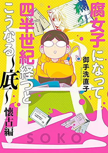 花形満とは マンガの人気 最新記事を集めました はてな 花形満とは マンガの人気 最新記事を集めました はてな