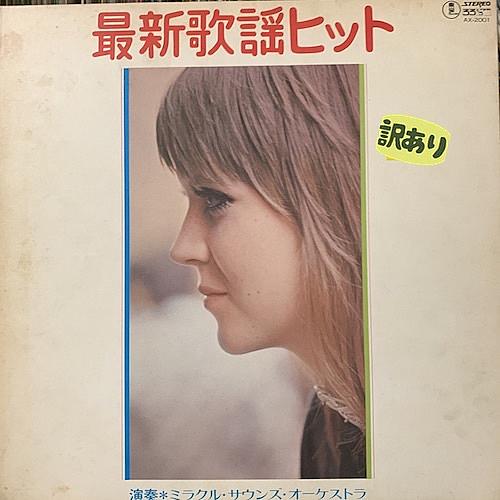 渚ゆう子とは 音楽の人気 最新記事を集めました はてな 渚ゆう子とは 音楽の人気 最新記事を集めました はてな