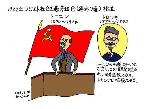 レーニンとは 社会の人気 最新記事を集めました はてな