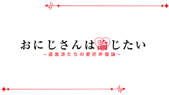 エースクルー エンタテインメントとは アートの人気 最新記事を集めました はてな エースクルー エンタテインメントとは アートの人気 最新記事を集めました はてな