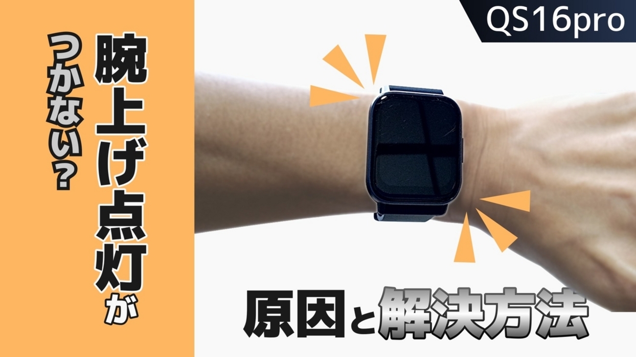 数量限定 スマートウォッチ(ブラック) HW12 PRO3日本語設定不可 ラスト 