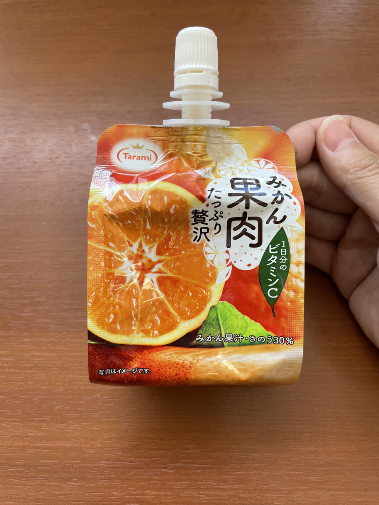 みかん⚠️プロフィール ページ 飲むゼリー みかん果肉 - 藤本GJのグルメブログ