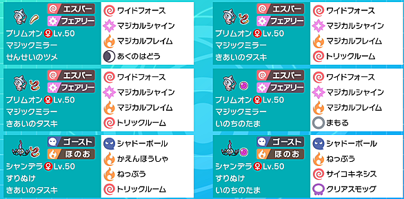 シャンデラとは ゲームの人気 最新記事を集めました はてな シャンデラとは ゲームの人気 最新記事を集めました はてな