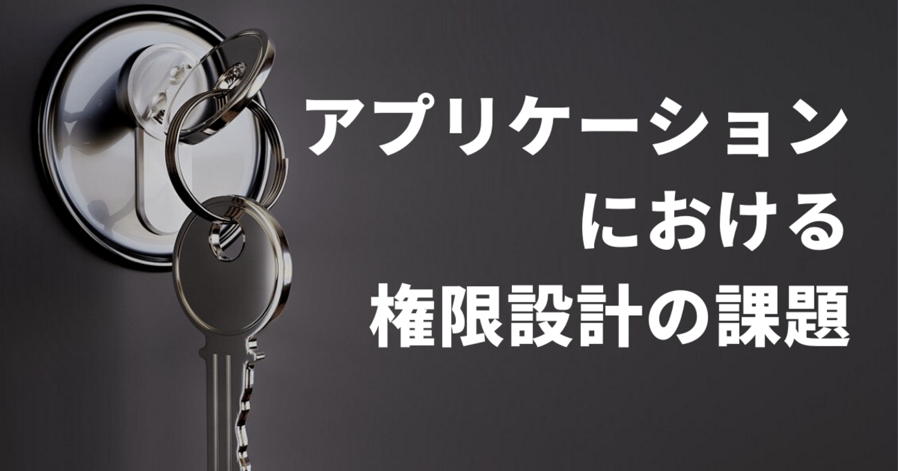 ogp of https://cdn.image.st-hatena.com/image/scale/8aca5cc2b6c4ec9f3616e197204008b8138393fe/backend=imagemagick;version=1;width=1300/https%3A%2F%2Fcdn-ak.f.st-hatena.com%2Fimages%2Ffotolife%2Fk%2Fkenev%2F20200113%2F20200113114803.png