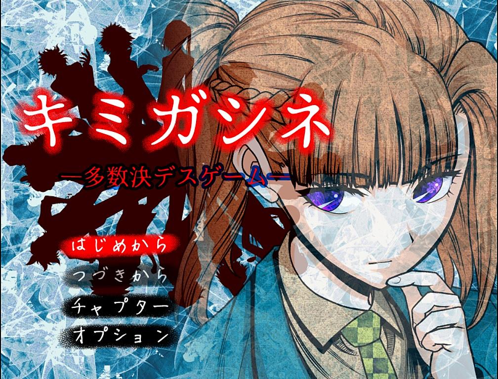 ゲーム実況オタク ユシアの部屋