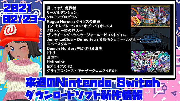 オトカドールとは ゲームの人気 最新記事を集めました はてな オトカドールとは ゲームの人気 最新記事を集めました はてな