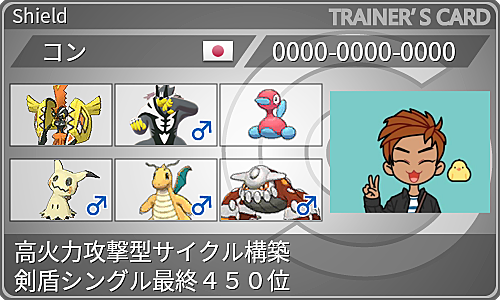 げきりんとは ゲームの人気 最新記事を集めました はてな げきりんとは ゲームの人気 最新記事を集めました はてな