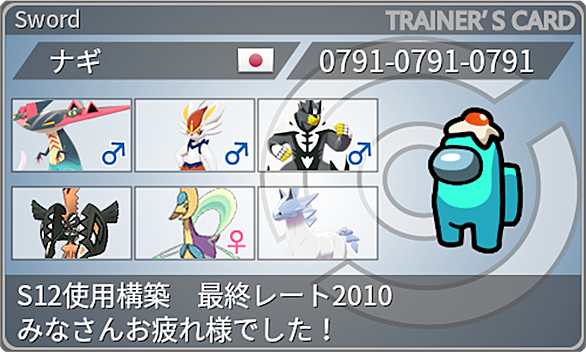 みかづきのまいとは ゲームの人気 最新記事を集めました はてな みかづきのまいとは ゲームの人気 最新記事を集めました はてな