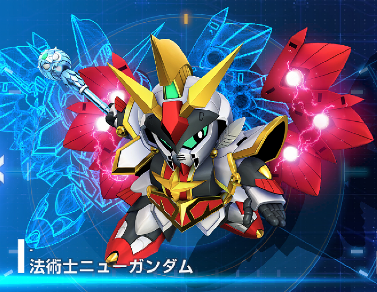 【Gジェネエターナル】SDガンダム専用SSP化素材は法術士ニューガンダムに決めました