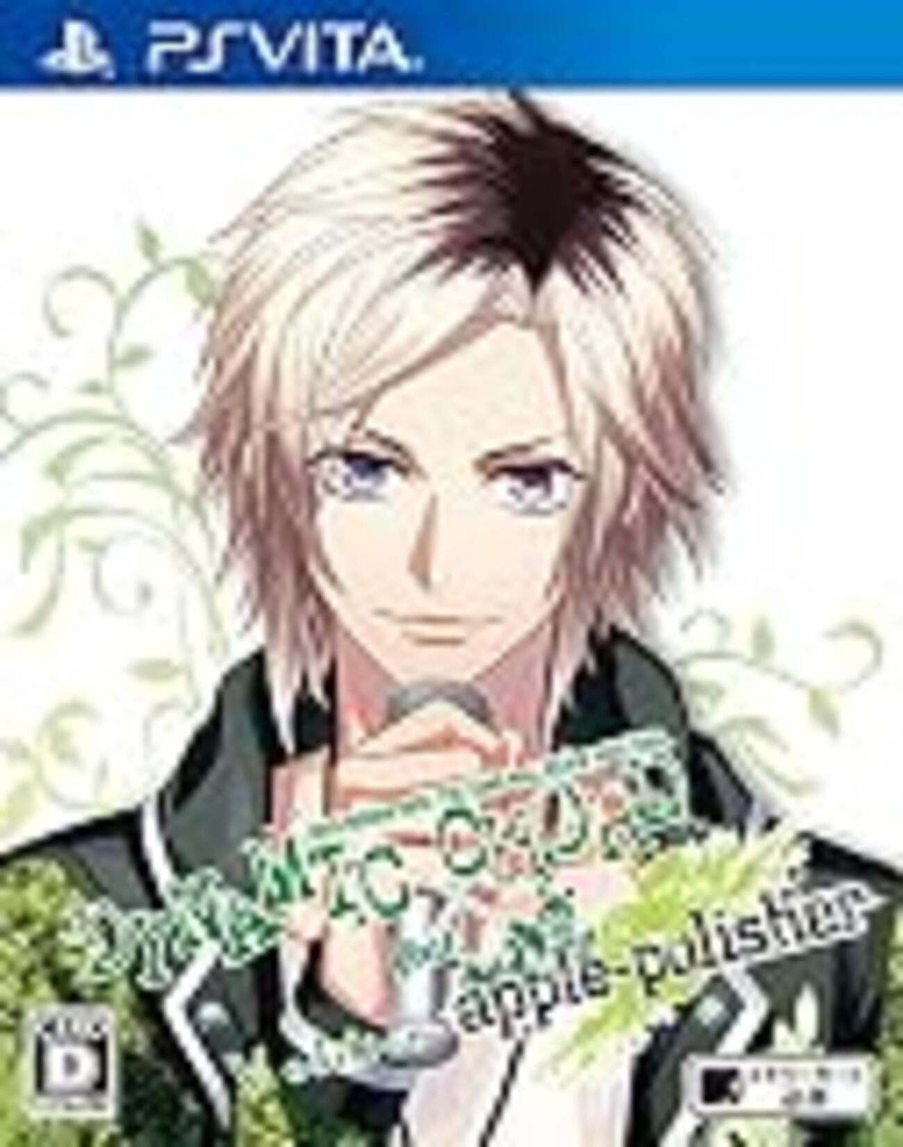 ダイナミックコード アッポリVita版の感想 - めもちょう