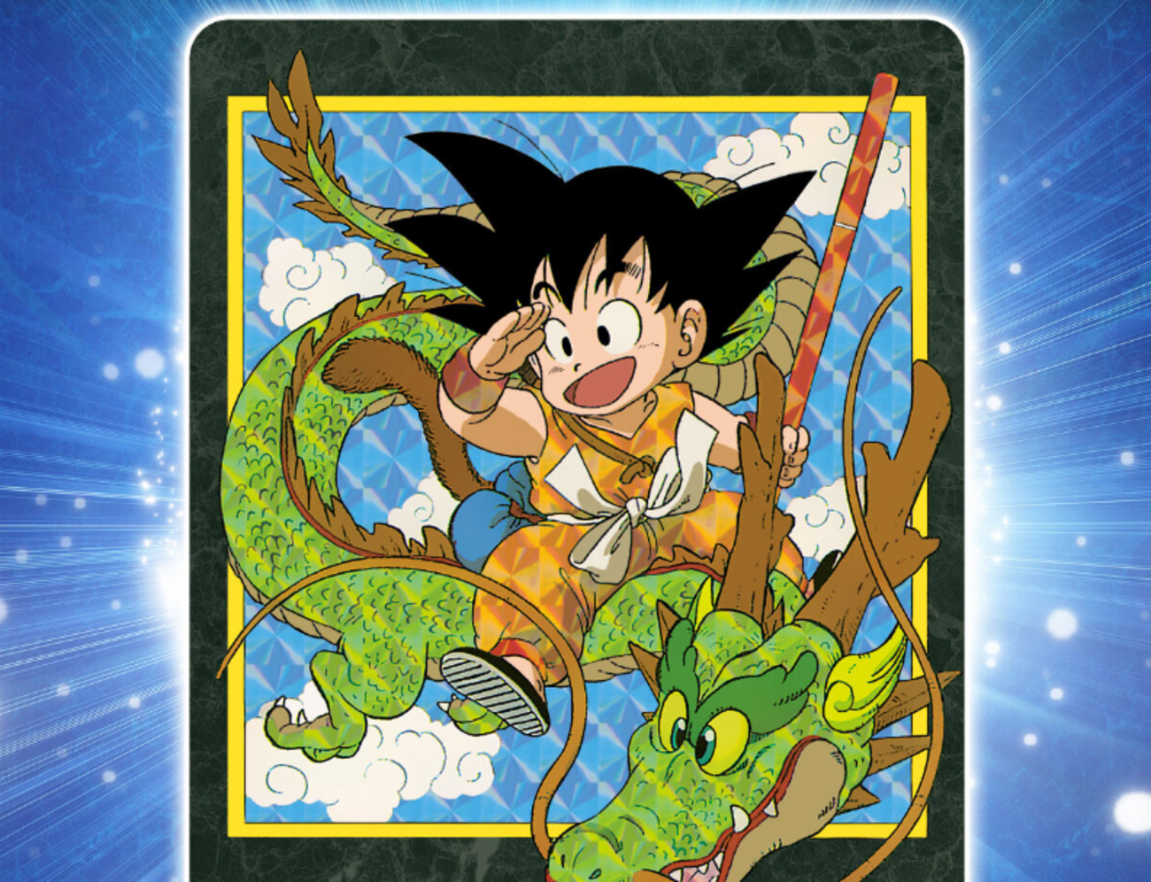 炎上】ドラゴンボール ビジュアルアドベンチャー プレミアムセットVol 