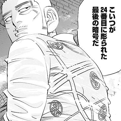ですぺらとは アニメの人気 最新記事を集めました はてな
