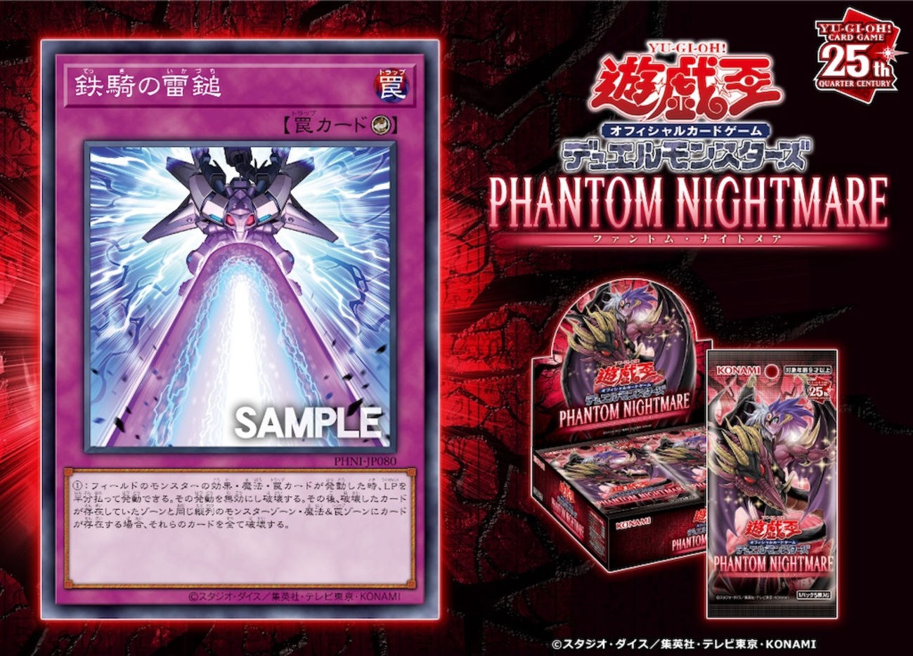 ゲートボール用　汎用　ノーマル　魔法　罠　モンスターまとめ　デッキパーツ backend=imagemagick;version=1;