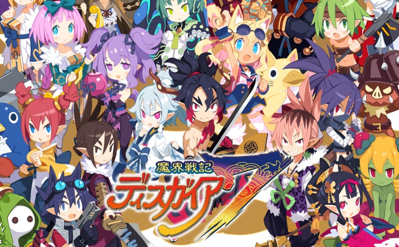 【トロフィー】魔界戦記ディスガイア７ - こ な げ ー R e t u r n s .