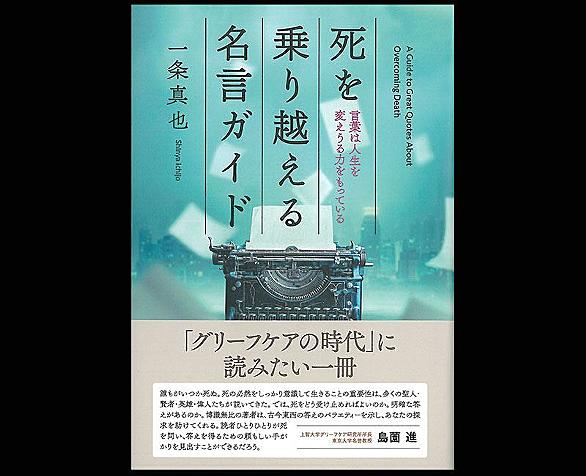 名言ブログとは ウェブの人気 最新記事を集めました はてな 名言ブログとは ウェブの人気 最新記事を集めました はてな