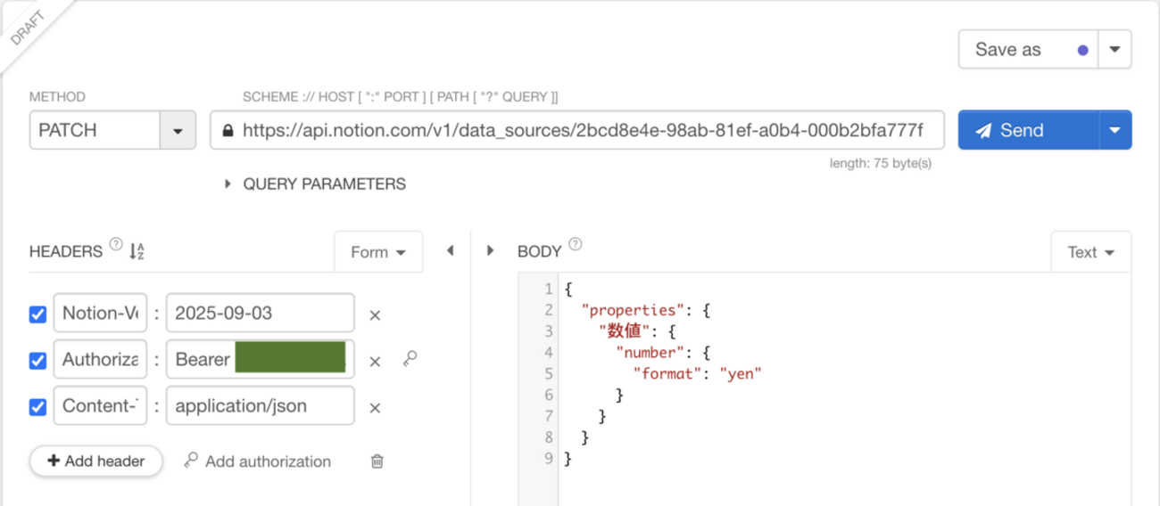 Notion API 活用術 改訂作業(20) : hkob の雑記録 (379)