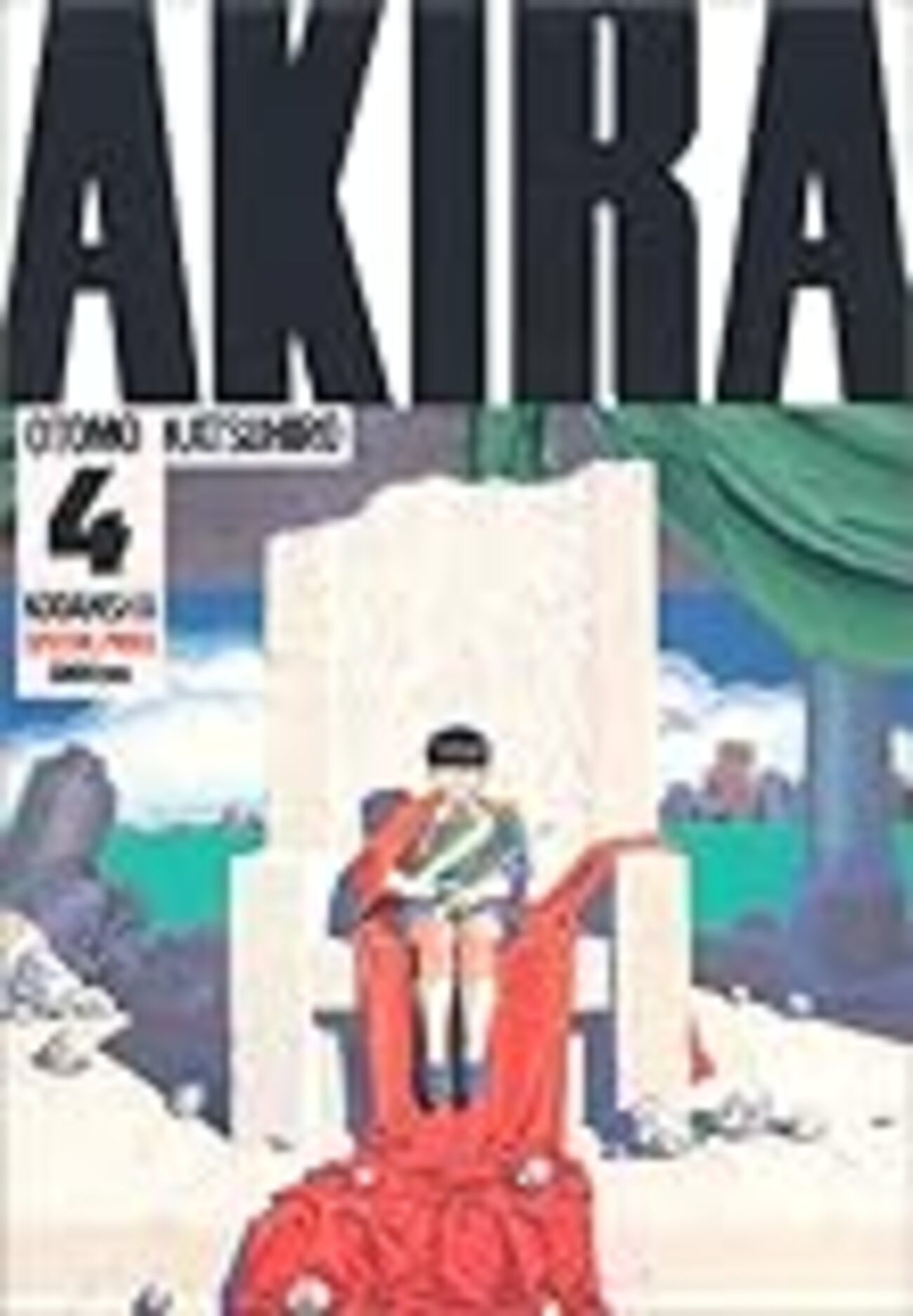 持ってるだけで嬉しい本：AKIRA（作・画 大友克洋）の魅力④ この物語