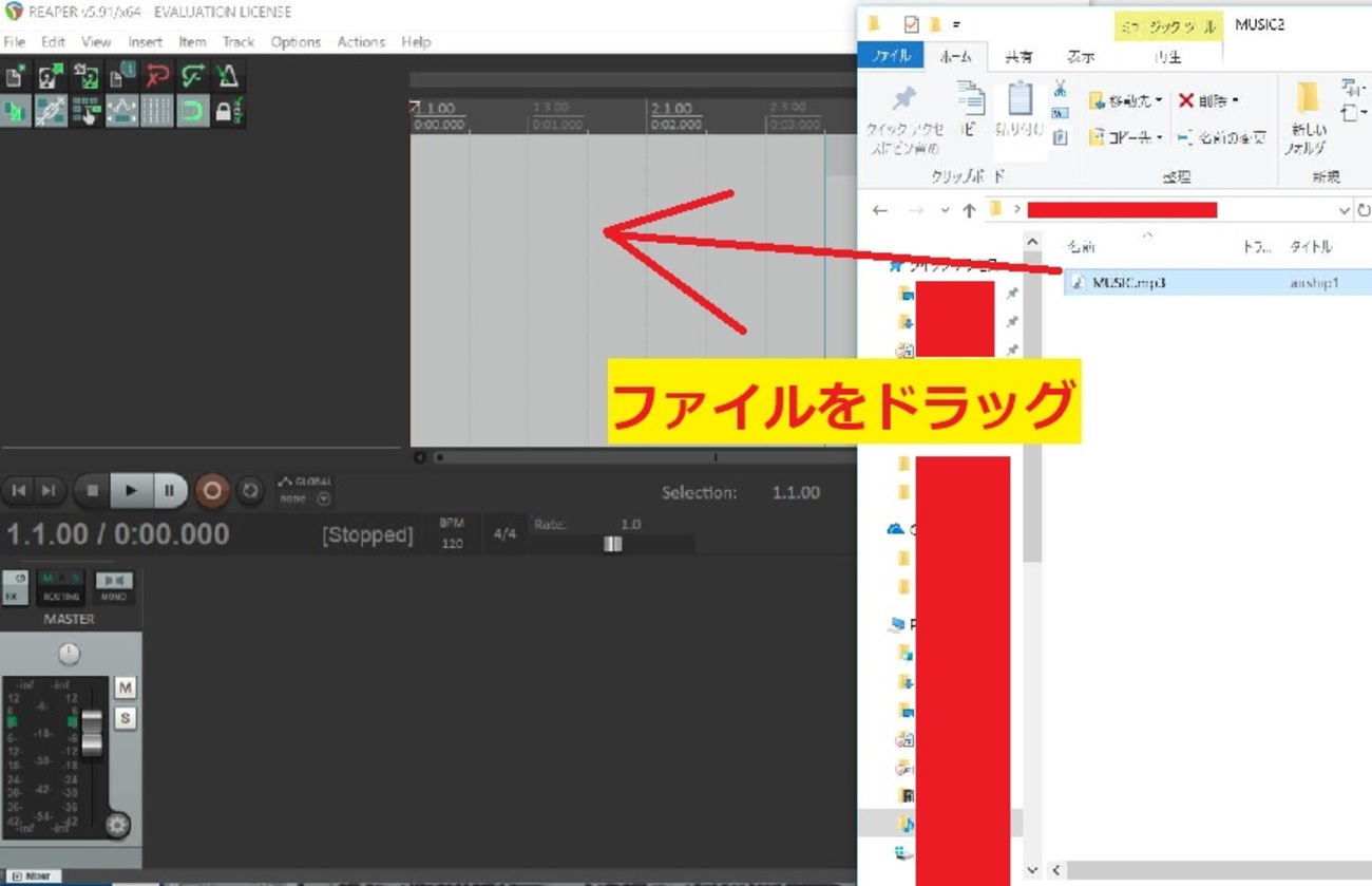【REAPER】REAPER の使い方 NO.1 - とある科学の備忘録