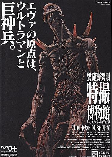 巨神兵とは マンガの人気 最新記事を集めました はてな 巨神兵とは マンガの人気 最新記事を集めました はてな