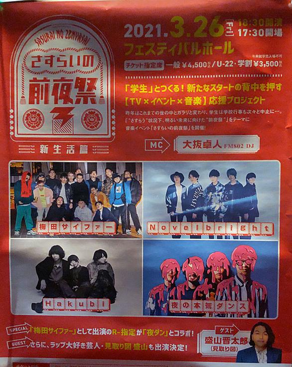一世風靡セピアとは 音楽の人気 最新記事を集めました はてな 一世風靡セピアとは 音楽の人気 最新記事を集めました はてな