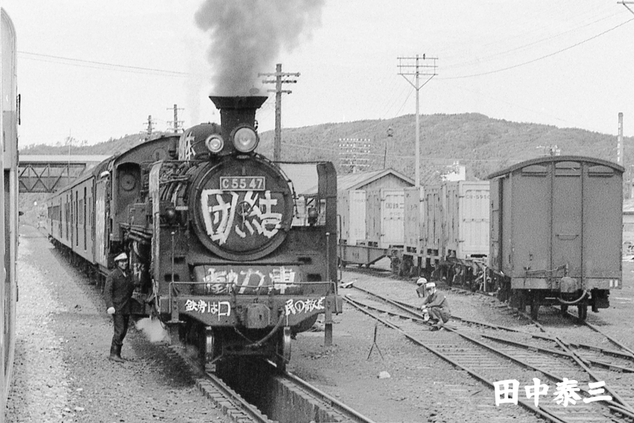 横コツ　鉄道　スタフ　籠原区　49行路 JR東日本 高崎線 籠原駅時刻表 2021/3/13 トゲトゲしく