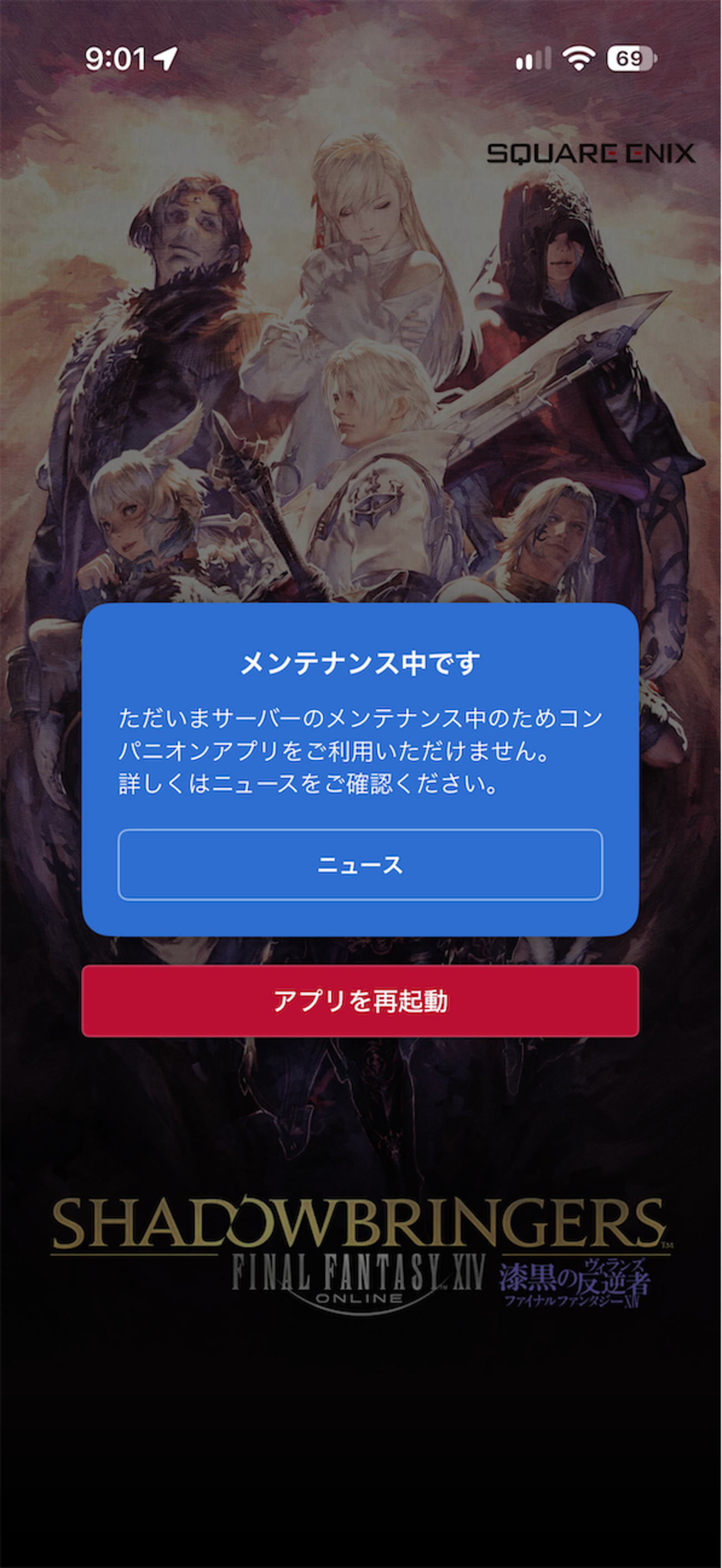 【ブログ運営】英語サイトの方は大丈夫かな…