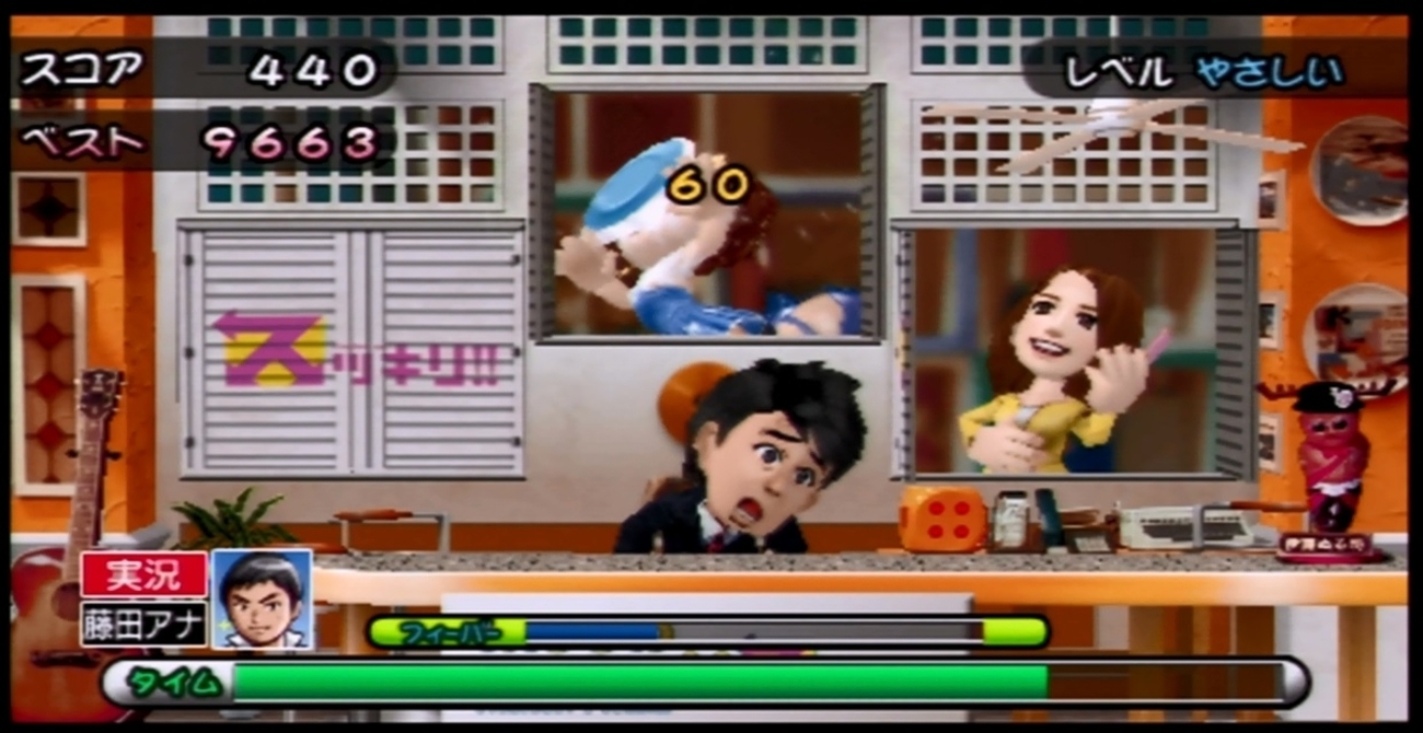 PSPの名作ゲーム「みんなのスッキリ」でストレス発散しました！レアな特別版も。 - レトロゲーム部屋住人ループデプトさんの名作ゲーム紹介