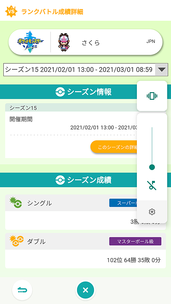 だんがいのつるぎとは ゲームの人気 最新記事を集めました はてな だんがいのつるぎとは ゲームの人気 最新記事を集めました はてな