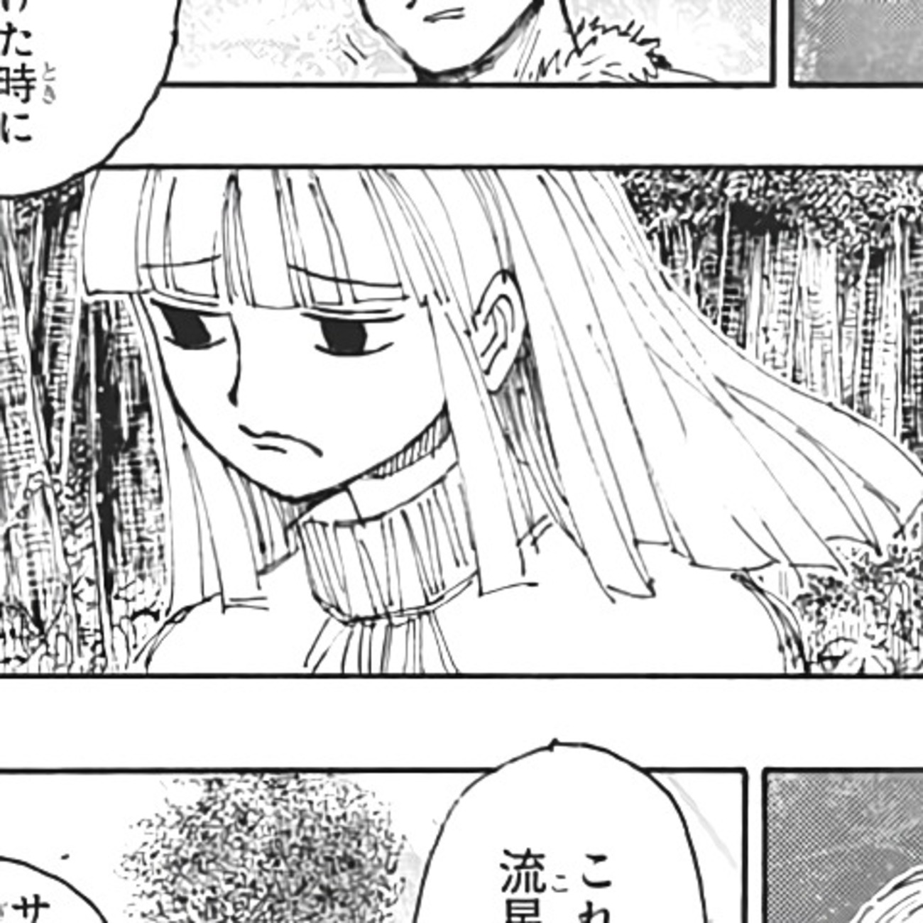 ハンターハンター スレ