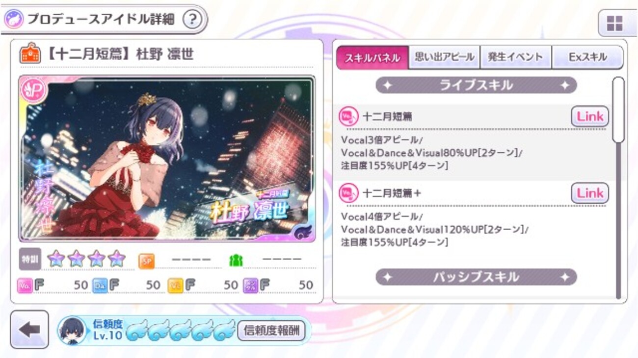 凛て～  『プロフ必読』様 リクエスト 2点 まとめ商品 ㅈㅇㄹ プロフ必読様 リクエスト 2点 まとめ商品 - メルカリ
