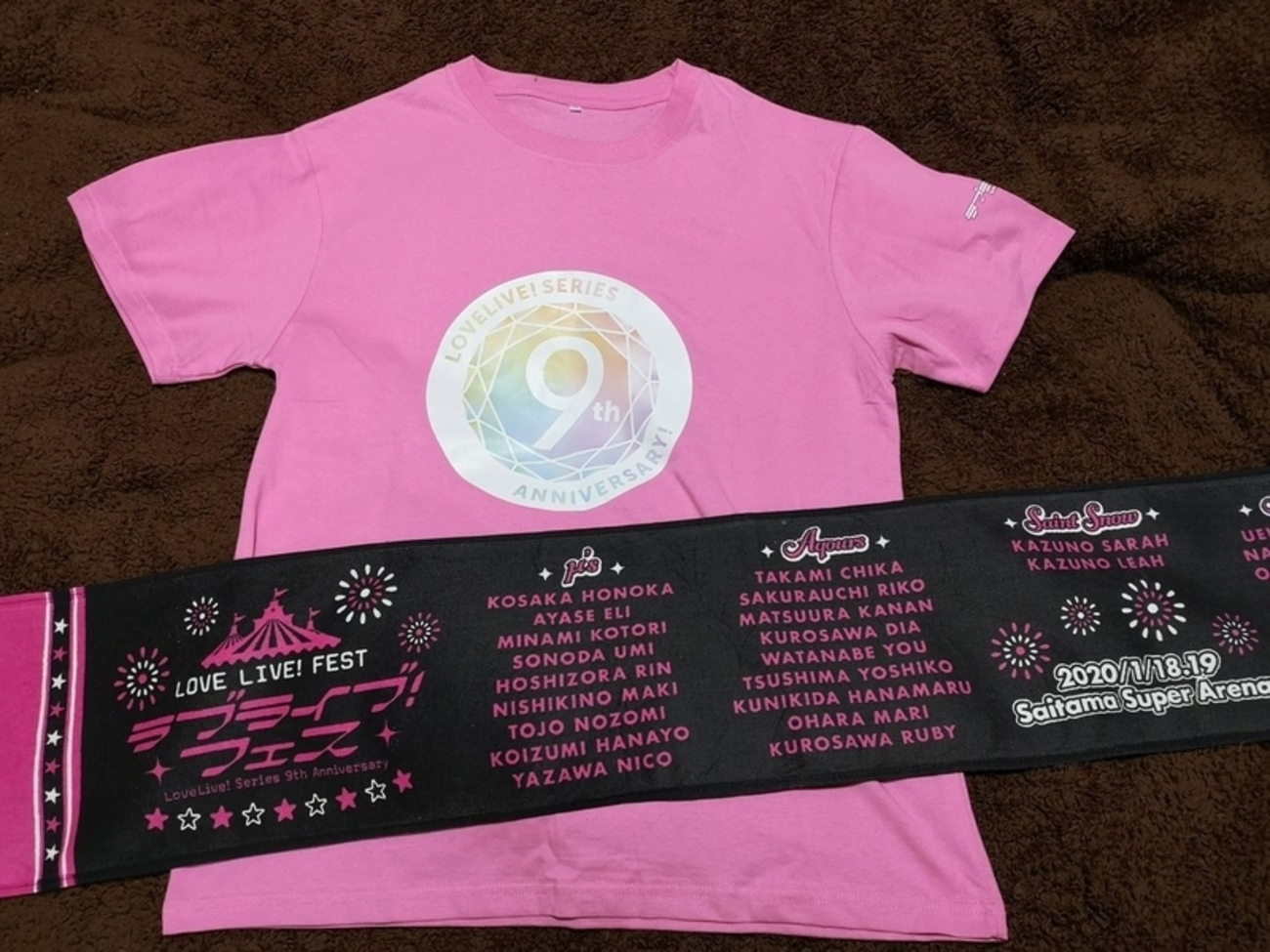 Aqours 永久stage Tシャツ　ラブライブレード Aqours 永久stage Tシャツ ラブライブレード （Aqoursとファンが
