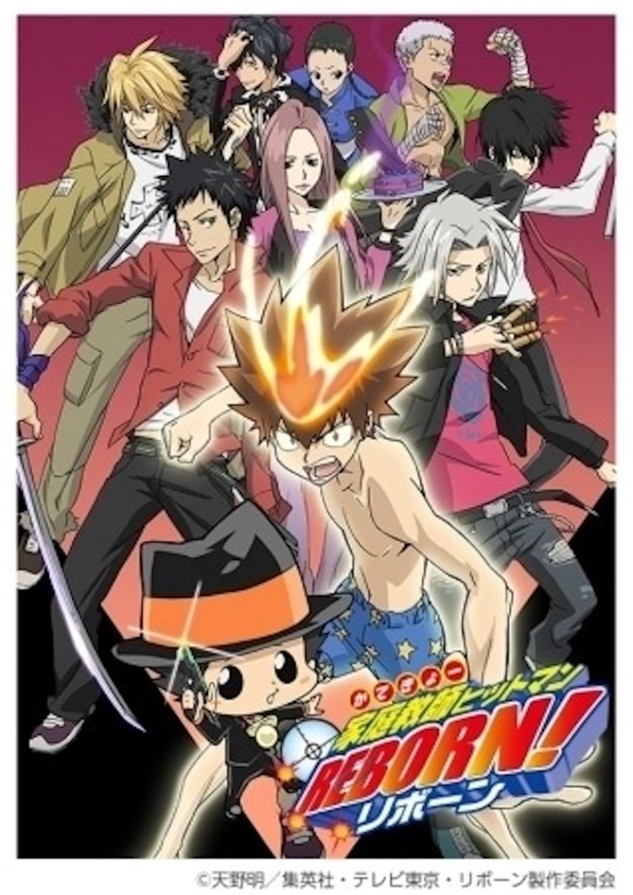今でも根強い大人気アニメ「家庭教師ヒットマンREBORN!」時を超えた 