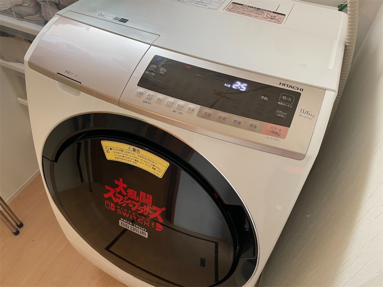 修理 最終報告 HITACHI BD-SV110CL ドラム式洗濯機 - だあさんの連絡帳